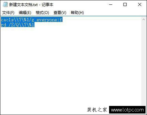 U盤中的Autorun.inf怎么刪除？徹底刪除U盤里的Autorun.inf文件方法