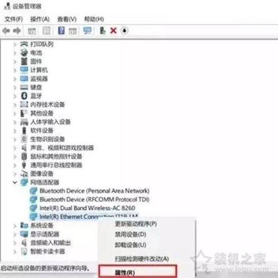 筆記本關機后電池耗電怎么辦？筆記本關機后電池掉電的解決方法