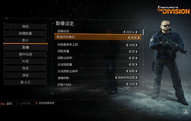 垂直同步是什么意思？游戲中垂直同步的作用
