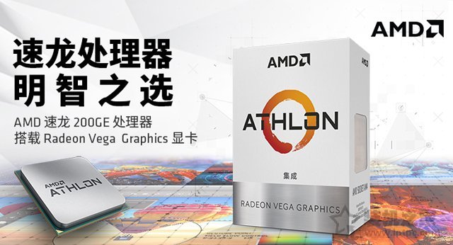AMD速龍200GE性能對比測試評測：Intel奔騰對手駕到！