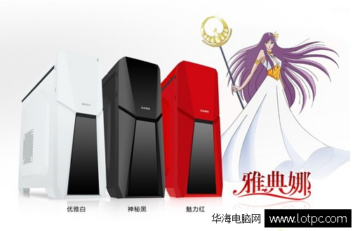 先馬雅典娜