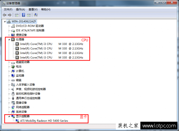 本機電腦硬件配置信息怎么看？Win7/Win10查看詳細電腦配置方法