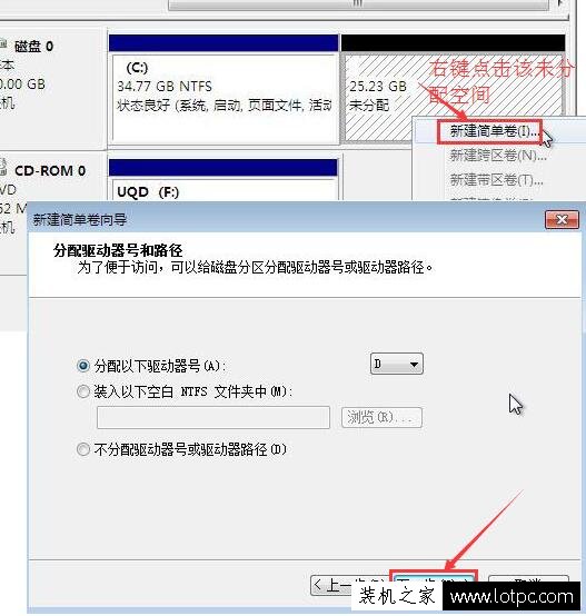 C盤空間不足怎么擴大？不影響系統的情況下擴大C盤空間的方法