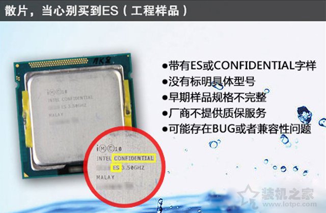 CPU散片是什么意思？靠譜嗎？散裝CPU與盒裝CPU有什么區別？