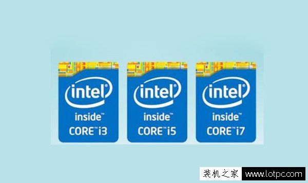 讓您了解酷睿i3 / i5 / i7 處理器該如何選擇？