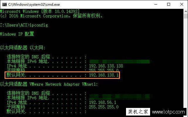 Win10系統電腦默認網關怎么設置？電腦的默認網關在哪里看？