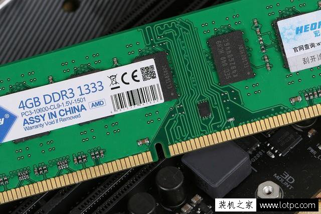 AMD專用內存是什么意思 AMD專用內存和普通內存條的區別及真相