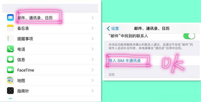 iPhone實用小技巧：設置了讓你的iPhone手機更易用