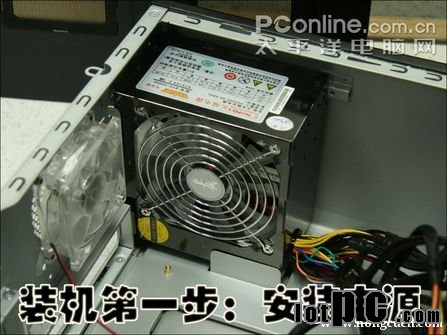 新手四步直接搞定!DIY裝機教程示意圖