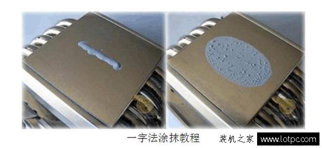 電腦處理器導熱硅脂怎么涂？臺式電腦CPU導熱硅脂的正確涂抹方法