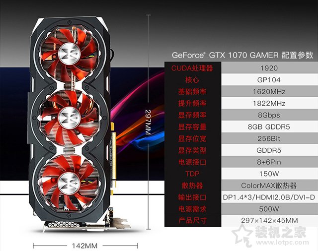 游戲玩家專用主機 9000元酷睿i7-8700搭配GTX1070組裝機游戲配置