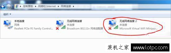 筆記本如何建立wifi熱點？筆記本電腦建立wifi熱點的方法