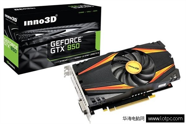 映眾（Inno3D）GTX950黑金至尊版