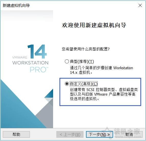 VMware安裝ubuntu詳細圖文教程