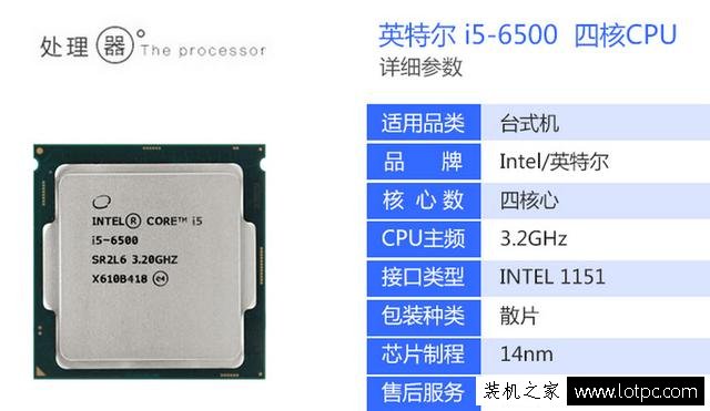 主流i5-6500/GTX1060/H170玩游戲的電腦配置推薦 暢玩主流單機