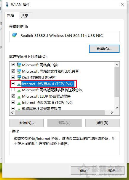 為什么電腦連上手機開的熱點，卻無法上網？附上原因和解決方法