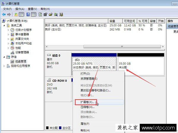 C盤空間不足怎么擴大？不影響系統的情況下擴大C盤空間的方法