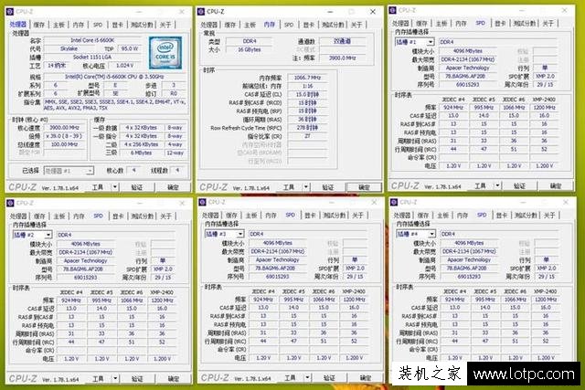 內存實測：對低頻率內存而言，開啟XMP影響并不大