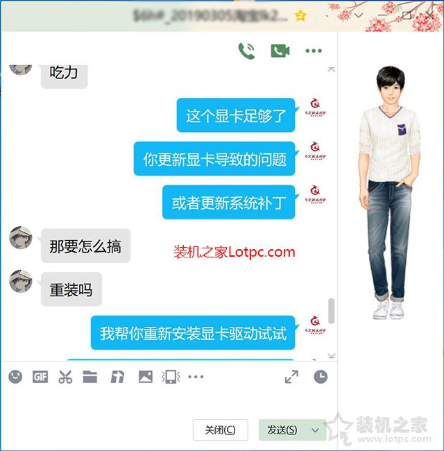 玩游戲本來很流暢，今天突然畫面變得卡頓不流暢的解決方法