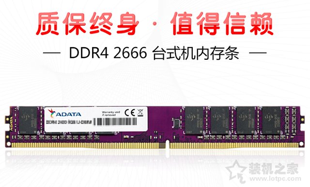 爽玩輕量級3D游戲！AMD銳龍Ryzen5 2400G核顯主流APU主機配置推薦