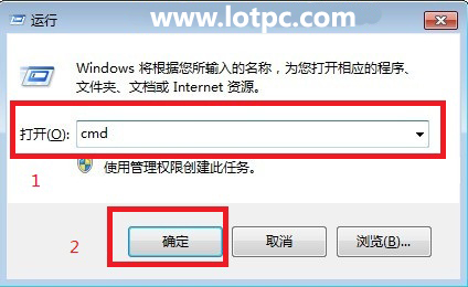 怎么清除DNS緩存 利用命令行清理dns緩存方法