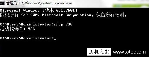 電腦cmd命令提示符中文出現亂碼情況該如何解決？
