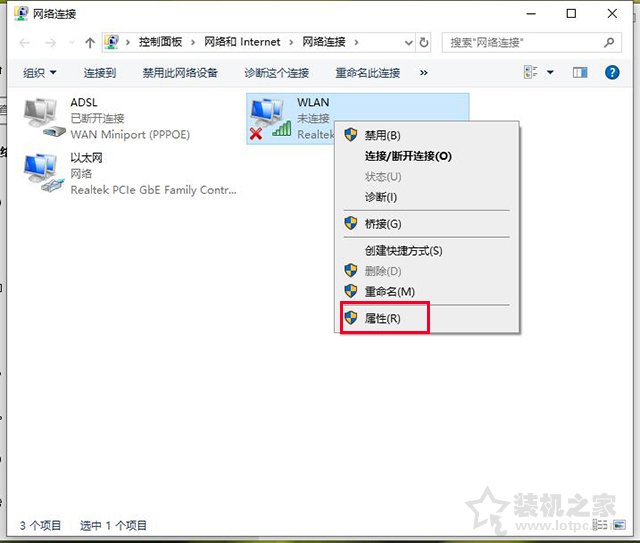 為什么電腦連上手機開的熱點，卻無法上網？附上原因和解決方法