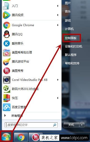 電腦沒有聲音怎么辦 電腦沒有聲音是什么原因及解決方法