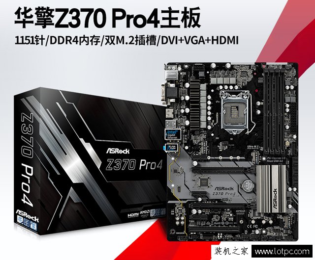 性價比全能型游戲配置 不足8000元i5-8600K/GTX1070電腦配置單表格