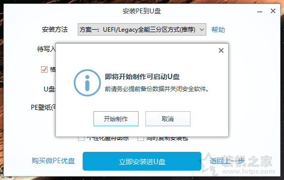 電腦系統怎么重裝win11？U盤重裝系統之微PE安裝win11系統教程