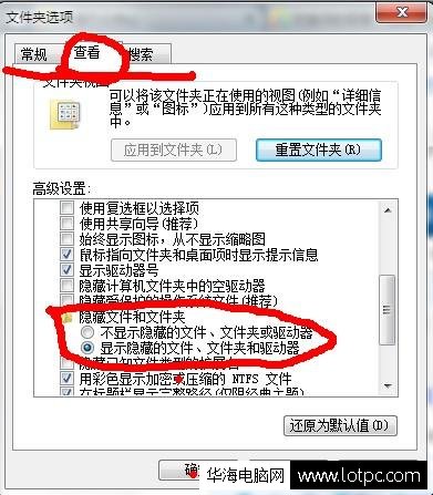 如何隱藏文件夾 讓別人都看不到 如何隱藏文件夾里的文件