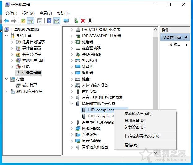 電腦休眠鍵鼠無法喚醒？解決鍵盤鼠標無法喚醒電腦待機的問題