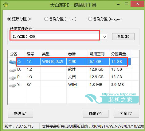 32位改64位系統怎么安裝 32位怎么升級64位系統