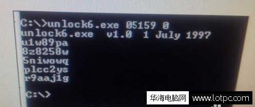 筆記本的BIOS密碼忘記怎么辦