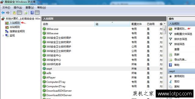“永恒之藍”勒索病毒怎么預防 中了“永恒之藍”勒索病毒如何解決