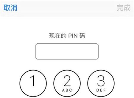 小偷黯然失色！這兩個設置可讓iPhone手機更加安全！