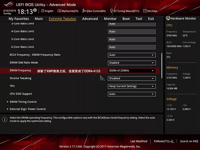 內存XMP是什么意思？有必要開嗎？內存XMP模式的作用與開啟教程