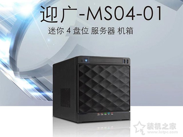 家庭NAS云存儲服務器搭建 組裝一臺私人云存儲主機配置推薦