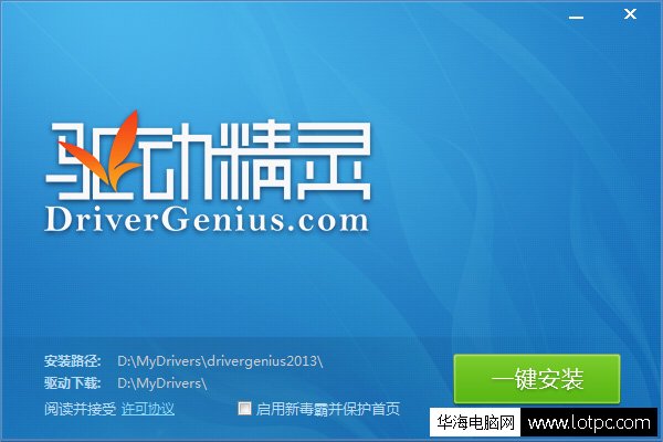 筆記本電腦無線網卡驅動怎么升級