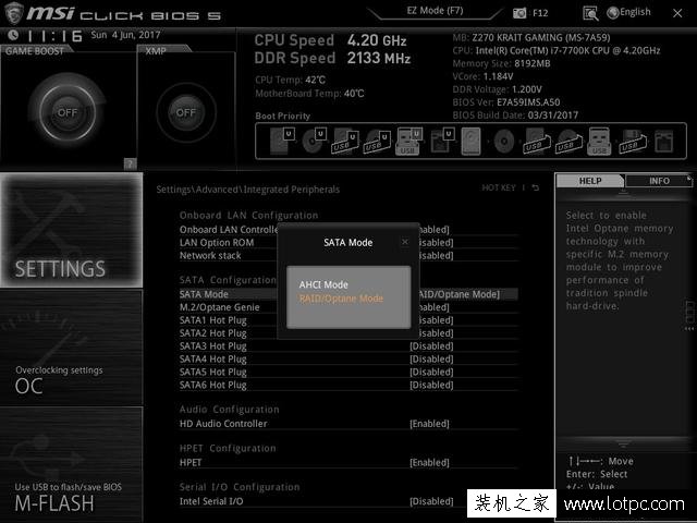 intel傲騰16G內存+機械硬盤與固態硬盤對比評測