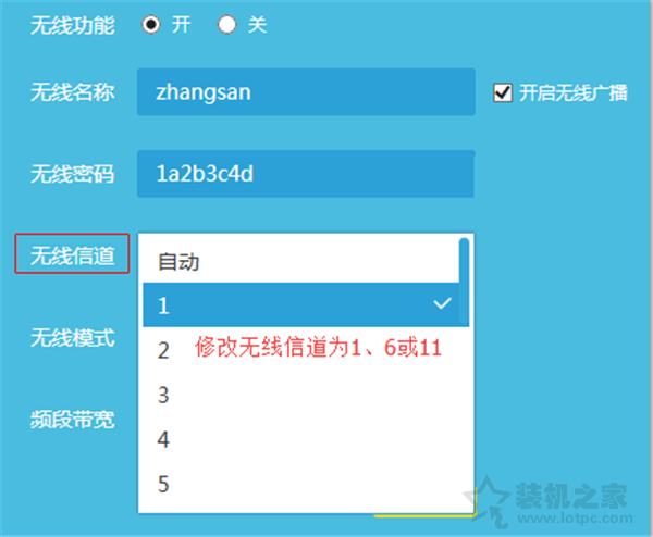 筆記本電腦搜索不到自己家wifi無線網絡信號的解決方法
