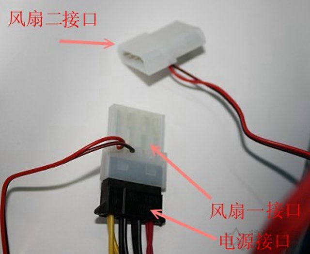 機箱風扇電源怎么接線？機箱風扇電源線接法圖解教程