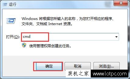 Win7系統怎么查看無線網卡是否“支持的承載網絡”的方法