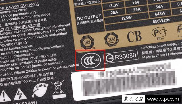 PC電源選購攻略：組裝臺式機電源怎么選能夠避免買到劣質電源？