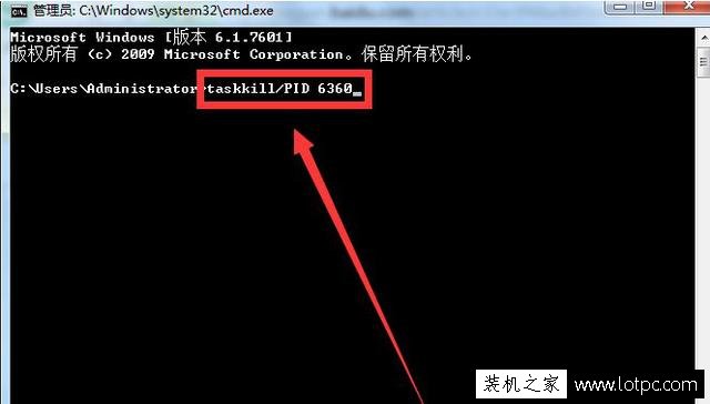 安裝Flash插件操作時出現Softmanager進程無法終止的解決辦法