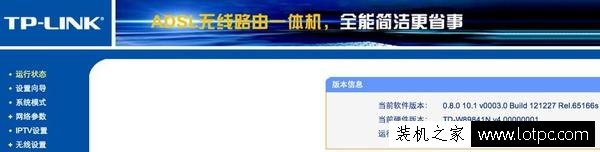 路由器WIFI被蹭有什么危害？黑客蹭網之后能做什么？