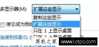筆記本電腦外接顯示器怎么設置？筆記本電腦接顯示器實現雙屏教程