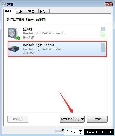 筆記本怎么外接音箱？筆記本外接音箱沒聲音怎么設置？