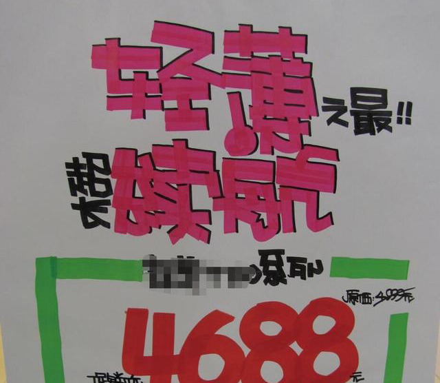 新手注意：IT產品容易忽悠人的潛規則