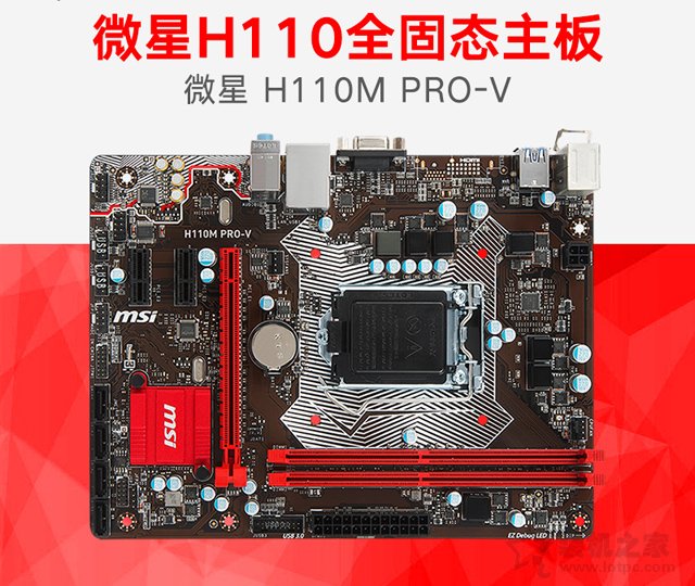 高特效暢玩英雄聯盟 2500元奔騰G4560搭配GT1030入門級游戲電腦配置